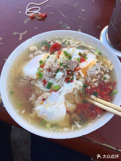 新市米粉