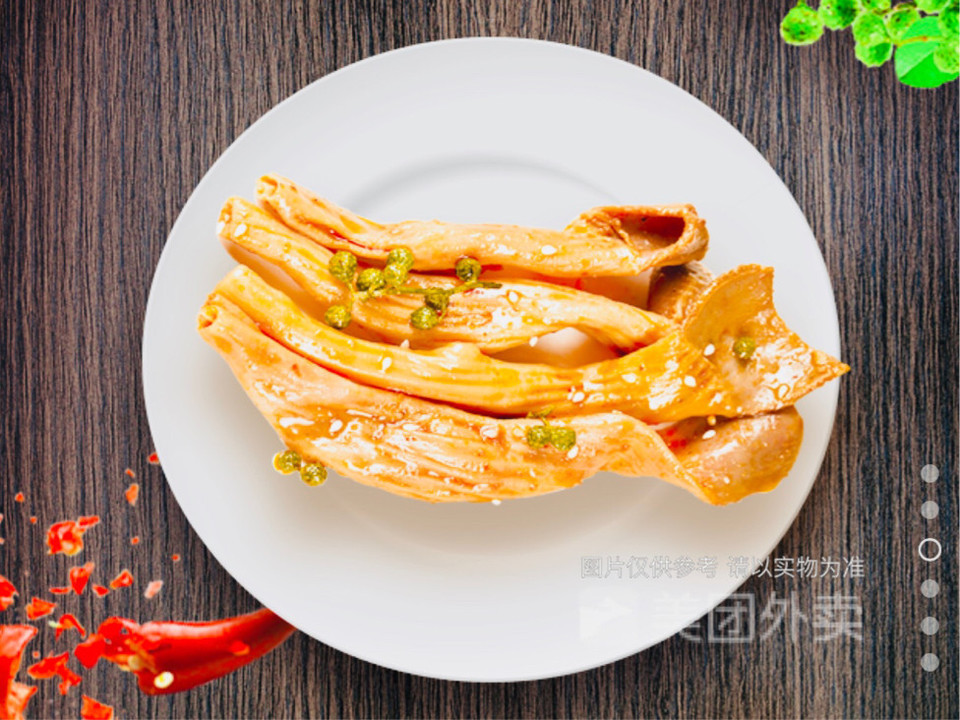 绝味藤椒鸭小肚图片