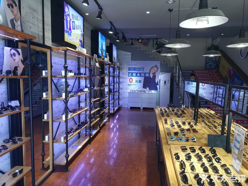 英翔视光眼镜(旗舰店)