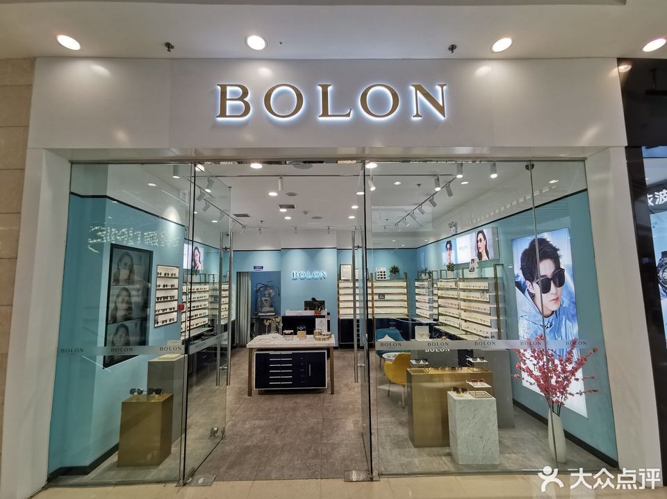 新世纪眼镜郑庄店