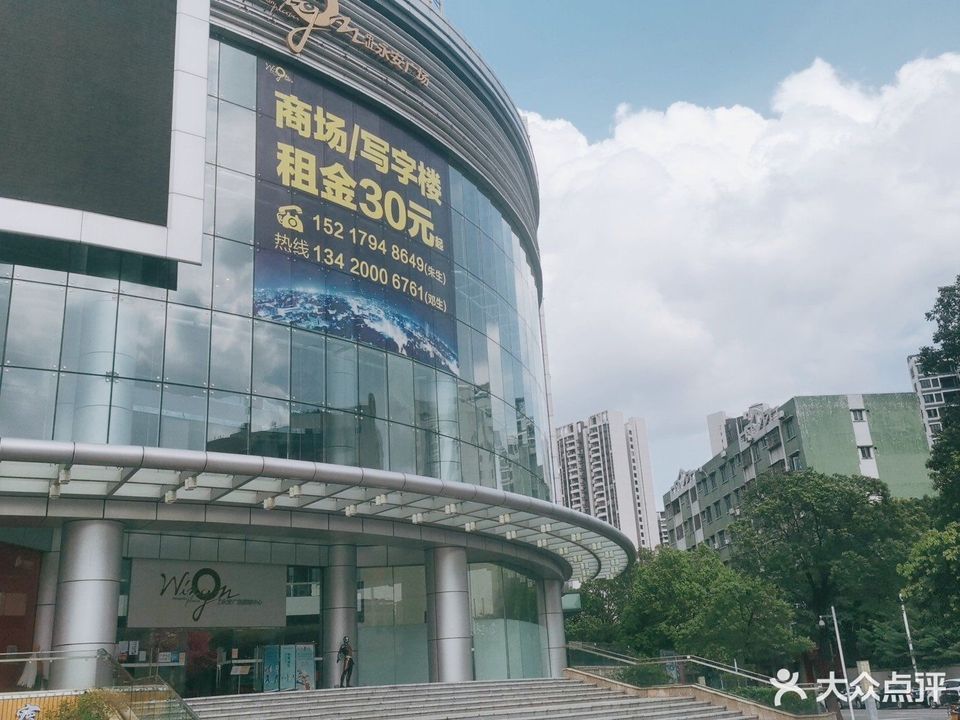 中山永安广场,永安广场_大山谷图库