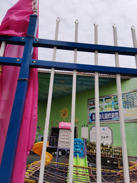 鉴湖景园幼儿园
