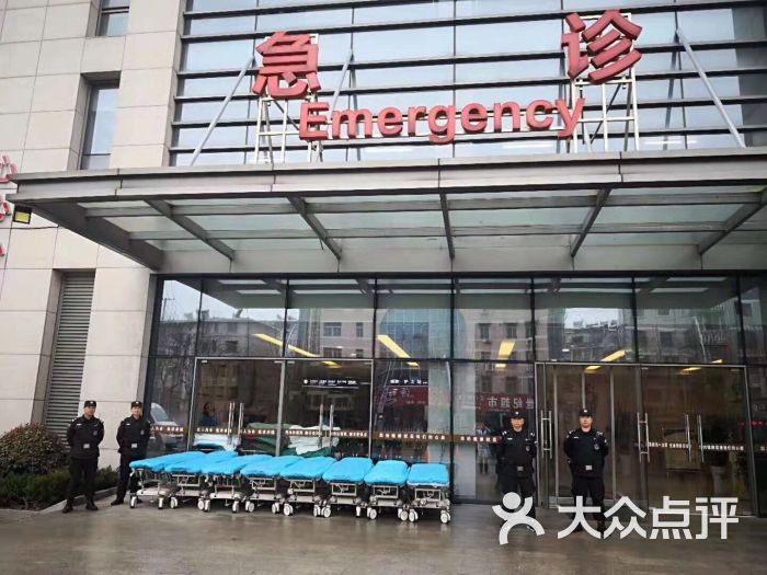 如皋市人民医院门诊