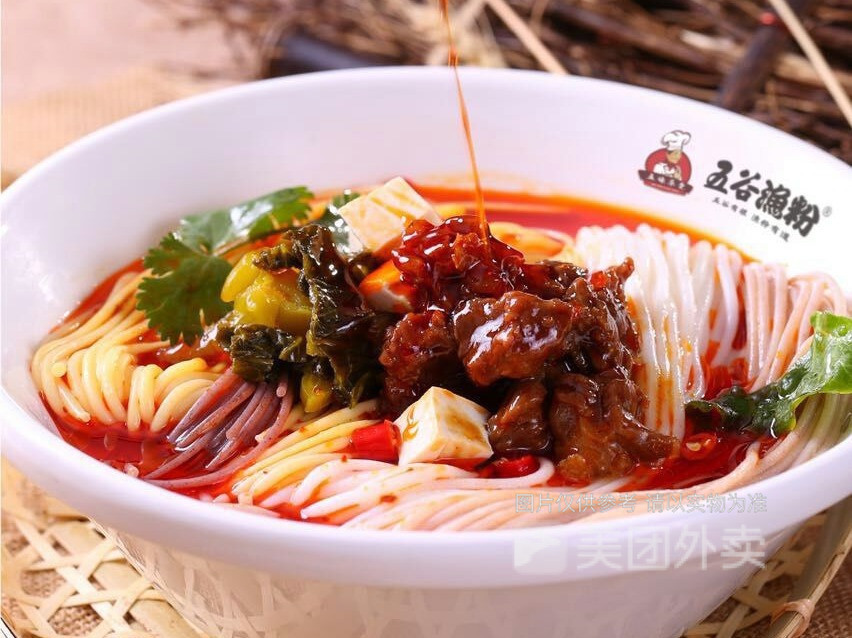 五谷麻辣牛肉渔粉图片