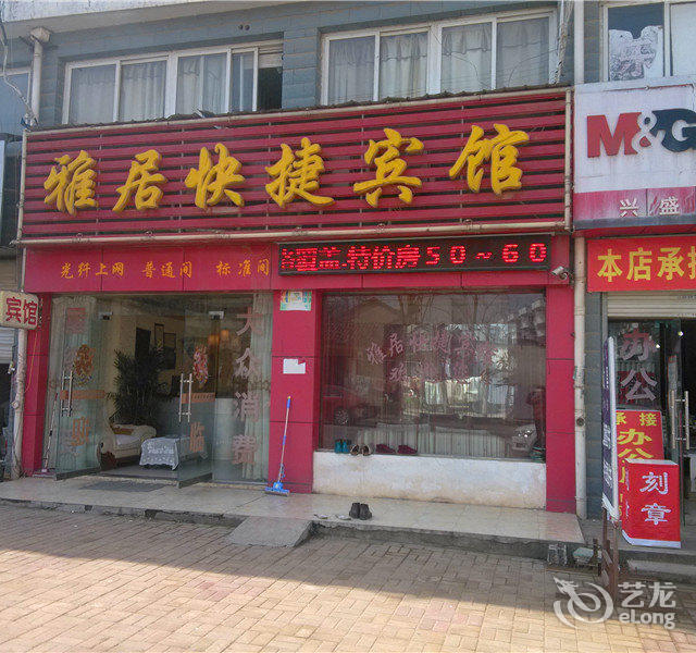 賓館(黃大街店)地址(位置,怎麼去,怎麼走,在哪,在哪裡,在哪兒):六安市