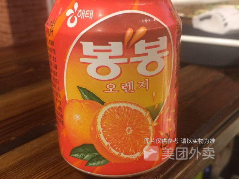 海太橙子汁图片