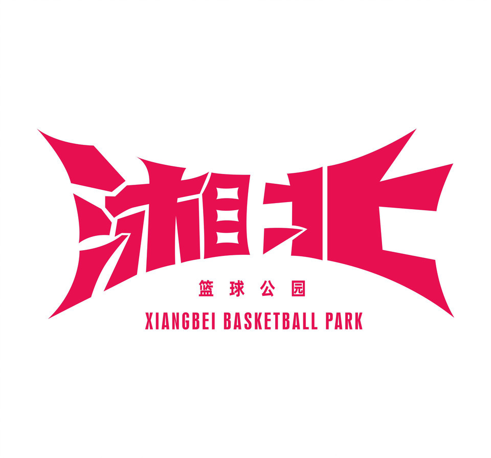 > 山地运动公园