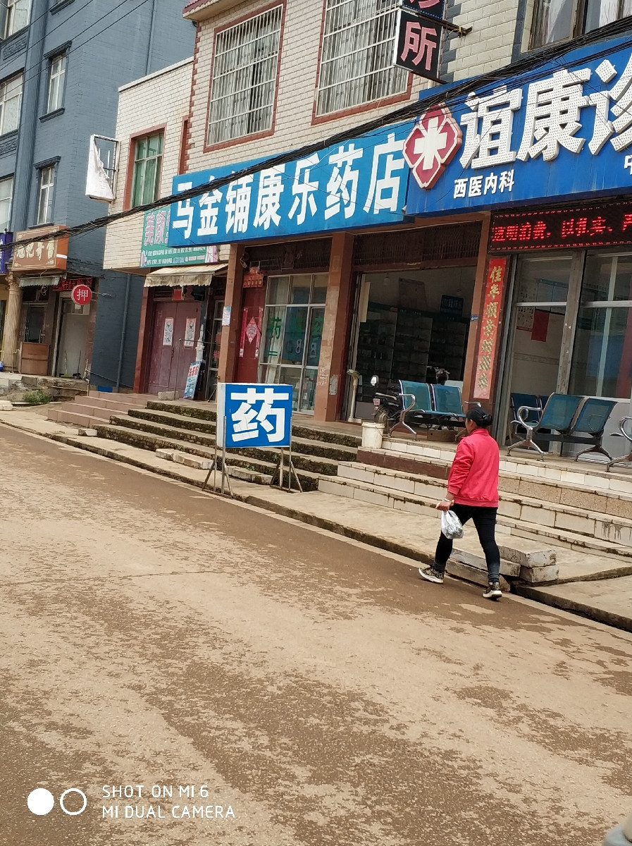 > 微风十里马金铺