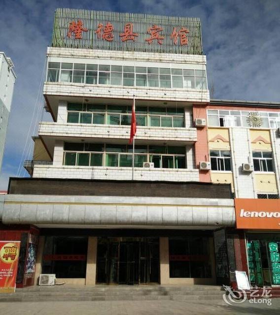 隆德盘龙山庄