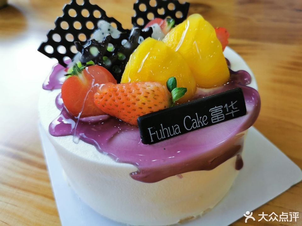 富华蛋糕红叶店