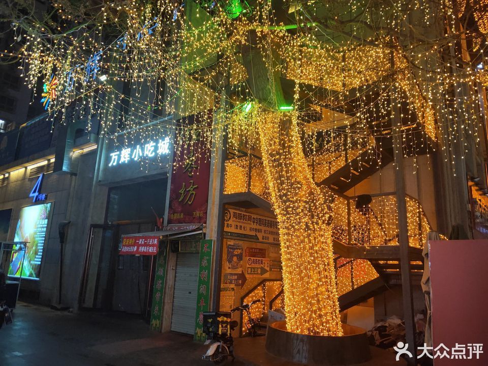 查看兰州西站万辉国际广场_360地图搜索结果列表