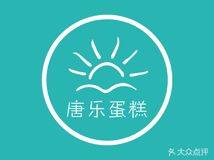 任城区金宇路永旺琵琶山路店推荐菜:纯手工蛋挞泡芙新鲜牛奶蛋糕分类