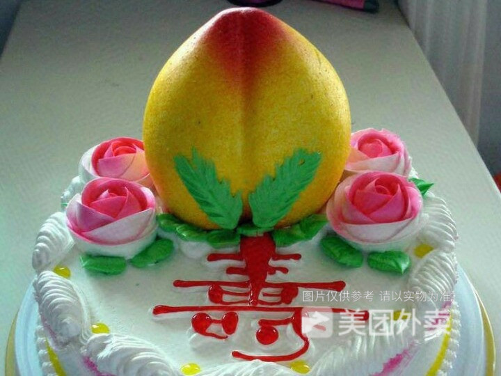 笑眯眯蛋糕房祥符市场店
