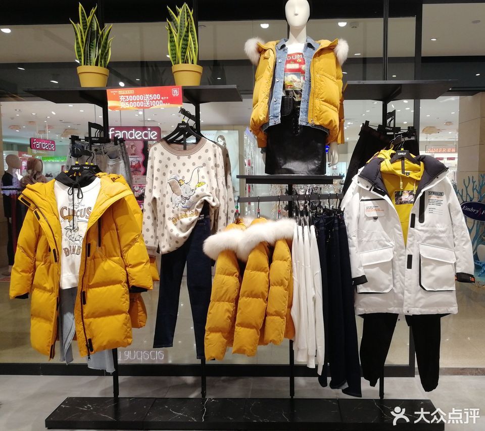 only(衡阳晶珠百货店)