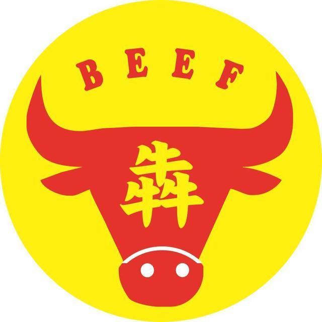 牛牪犇新鲜牛肉