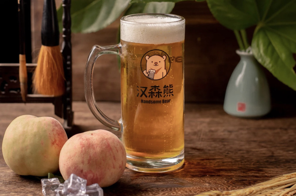 汉森熊啤酒屋兰山区店