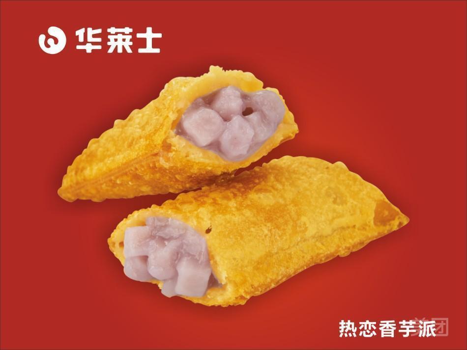 华莱士·全鸡汉堡(黄岩引泉店)