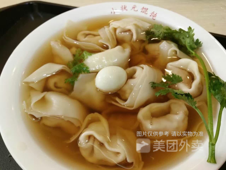 小状元馄饨银座店