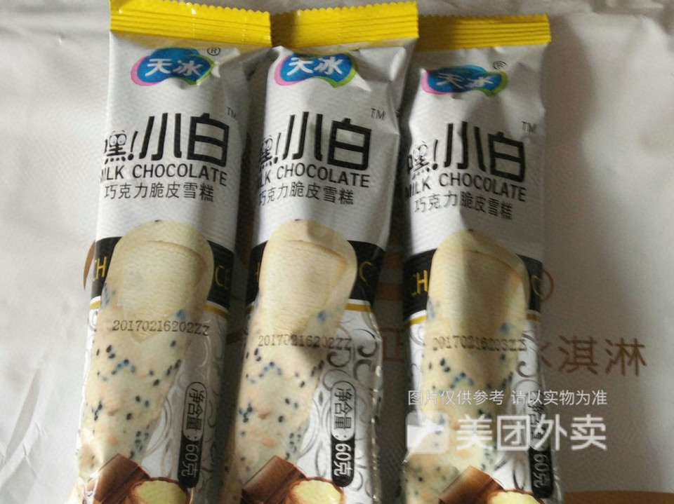 天冰嘿小白巧克力脆皮雪糕图片