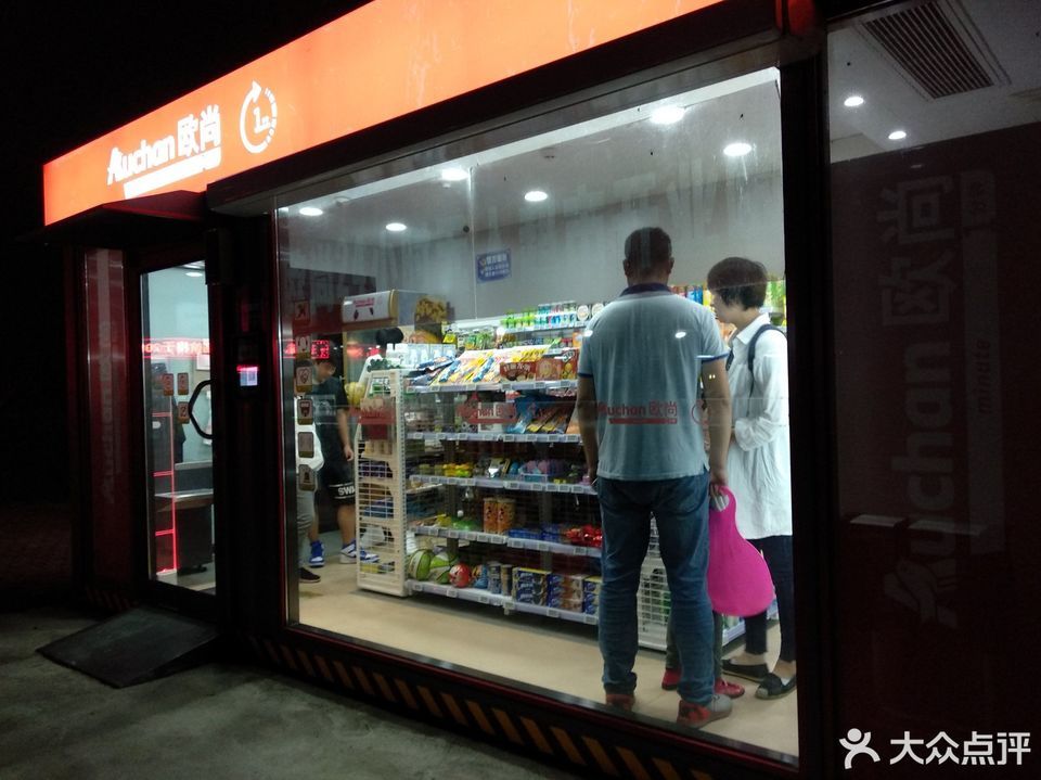 欧尚图片