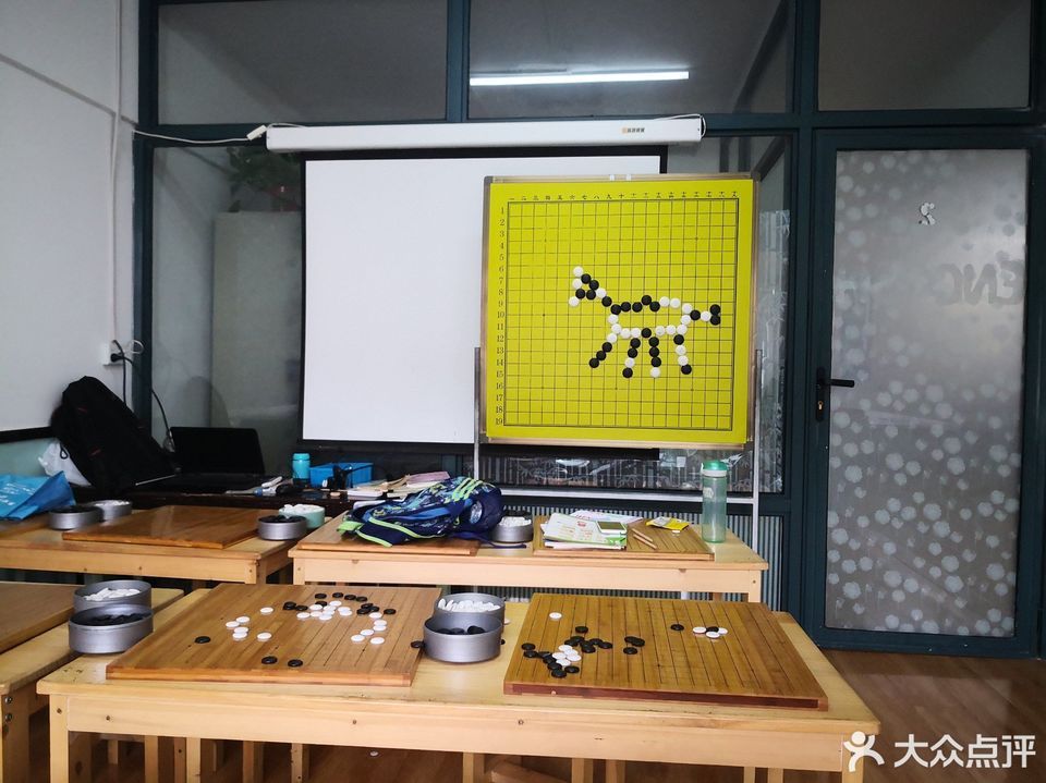 天元围棋学校