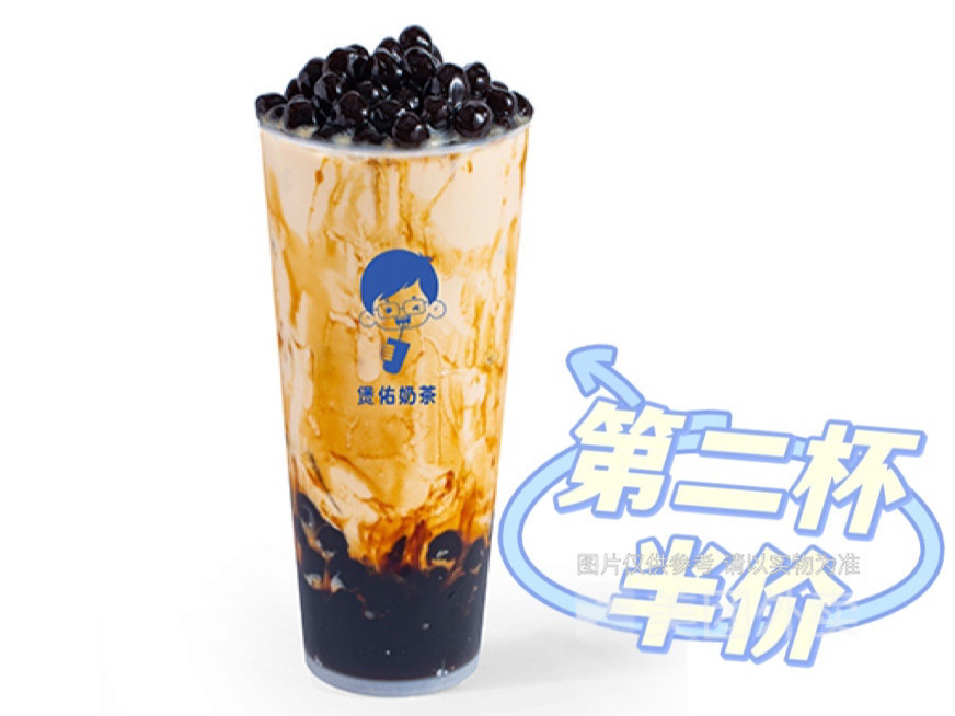 老红糖珍珠奶茶图片