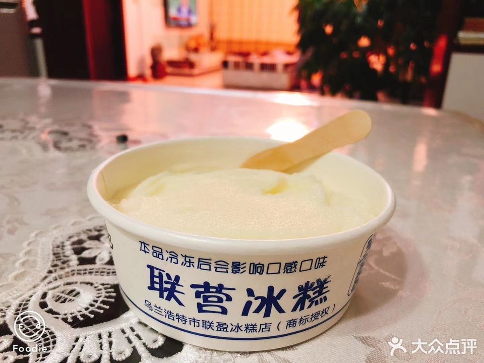 黑泷堂兴安盟店