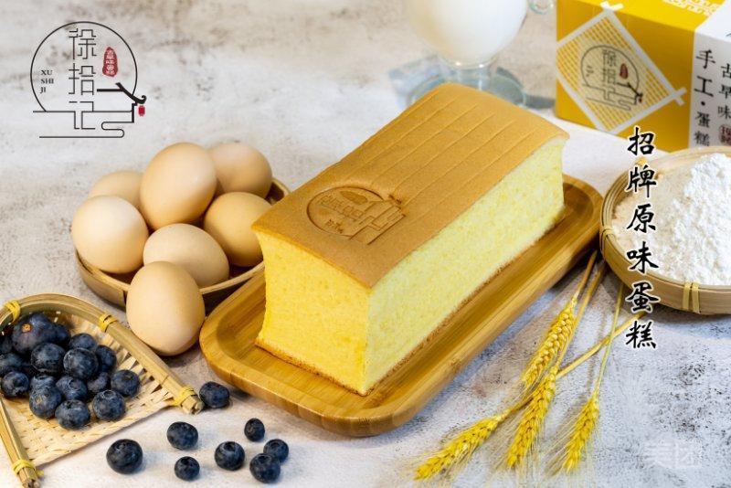 招牌原味蛋糕图片