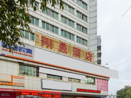 丽枫酒店惠州东江店
