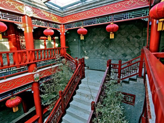 花园十六号四合院酒店北京南锣鼓巷店