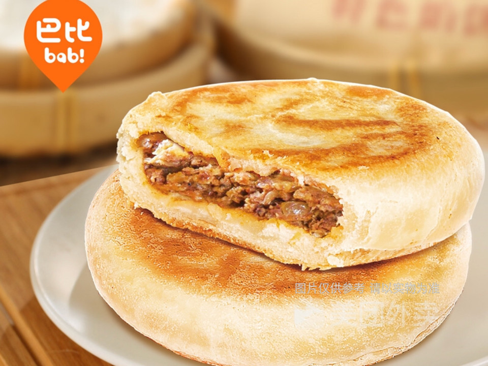 奥尔良鸡肉馅饼图片