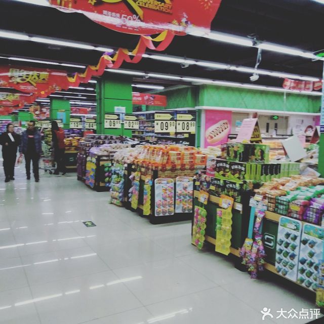 兰州华联