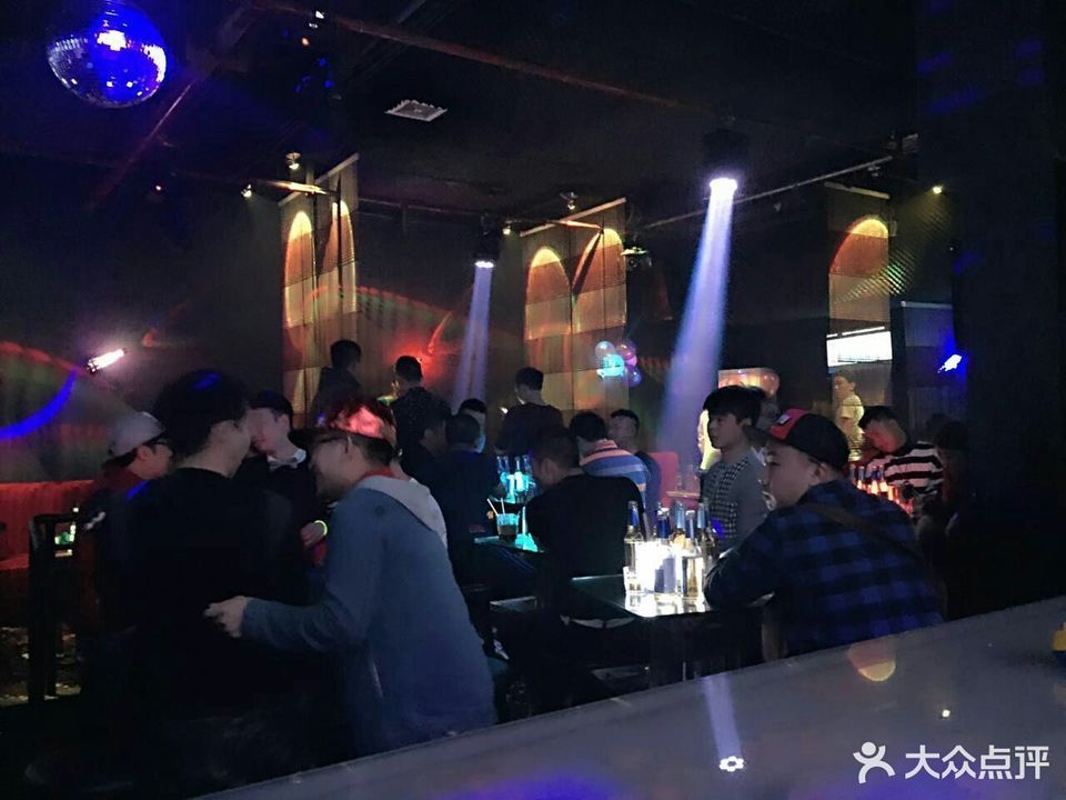 北京目的地酒吧图片