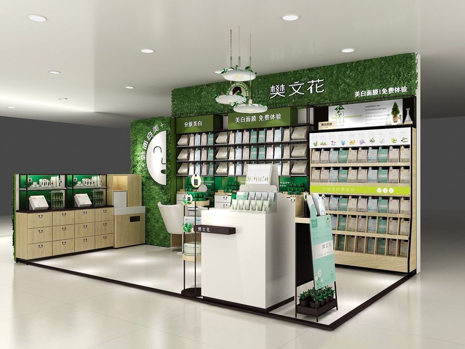 樊文花美白面膜体验店中海环宇城店