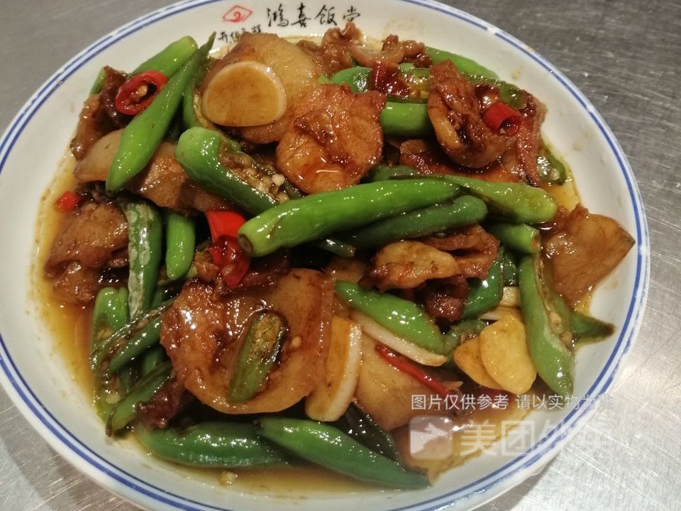 【鴻喜飯堂(錦江店)】鴻喜飯堂(錦江店)電話_鴻喜飯堂(錦江店)怎麼樣_