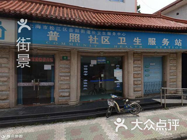 【松江中山街道社區醫院】地址,電話,路線,周邊設施_360地圖