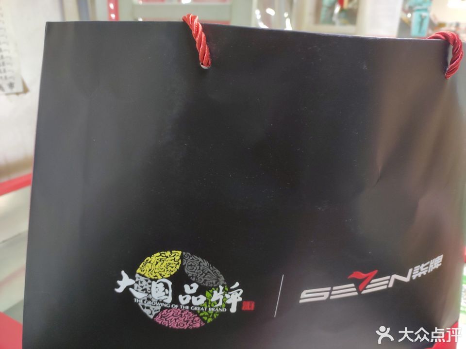             柒牌(西单商场店)