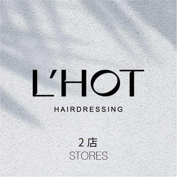          霖昊发艺连锁机构(二部)