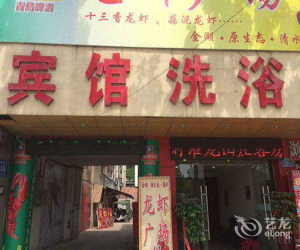 【千岛湖森林氧吧农乐缘山庄】地址,电话,路线,周边设施_360地图