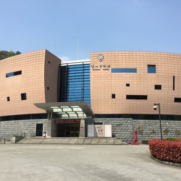 萧山博物馆