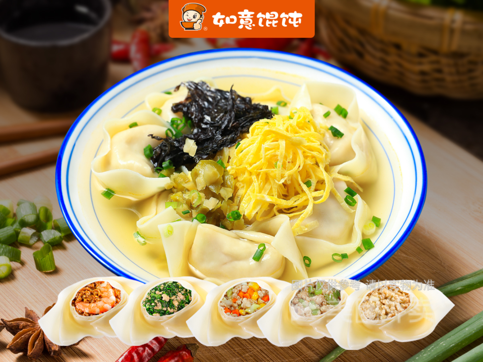 全家福生馄饨图片