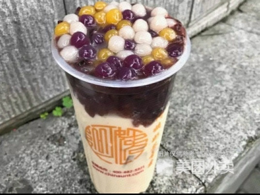 小小芋圆奶茶图片