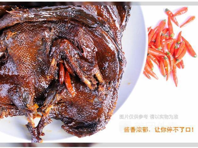 状元鸭马坎巷店