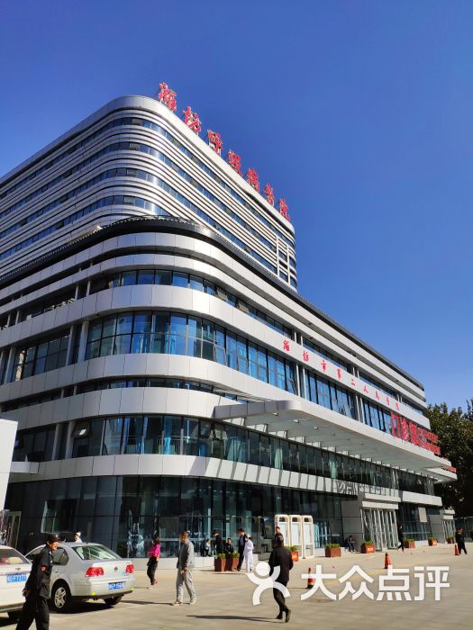             潍坊市第二人民医院