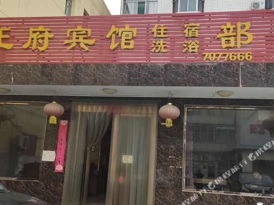 【闻喜大酒店】地址,电话,路线,周边设施_360地图