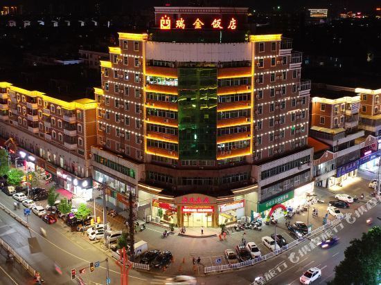 > 江西瑞金宾馆