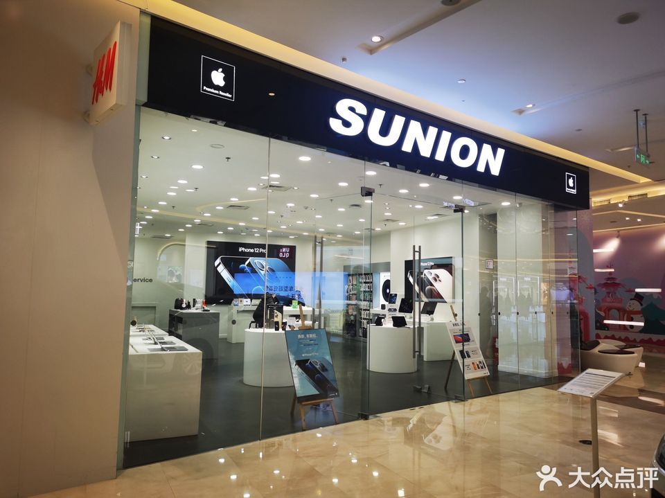 sunion步步高廣場店