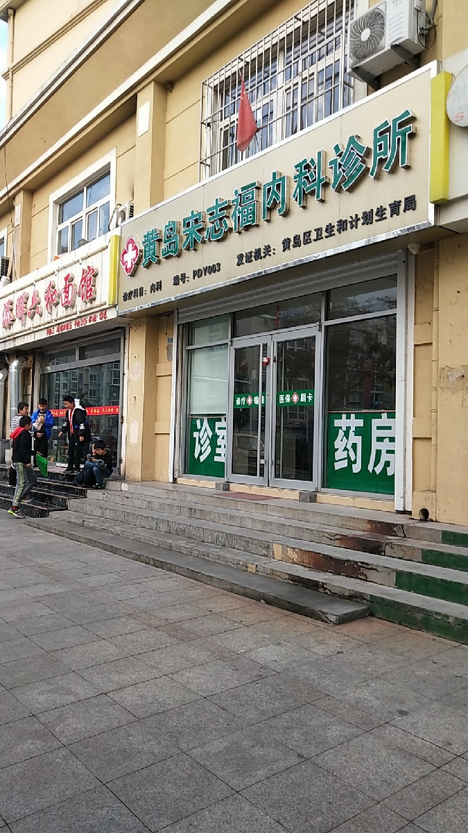 青岛凤凰苑小区