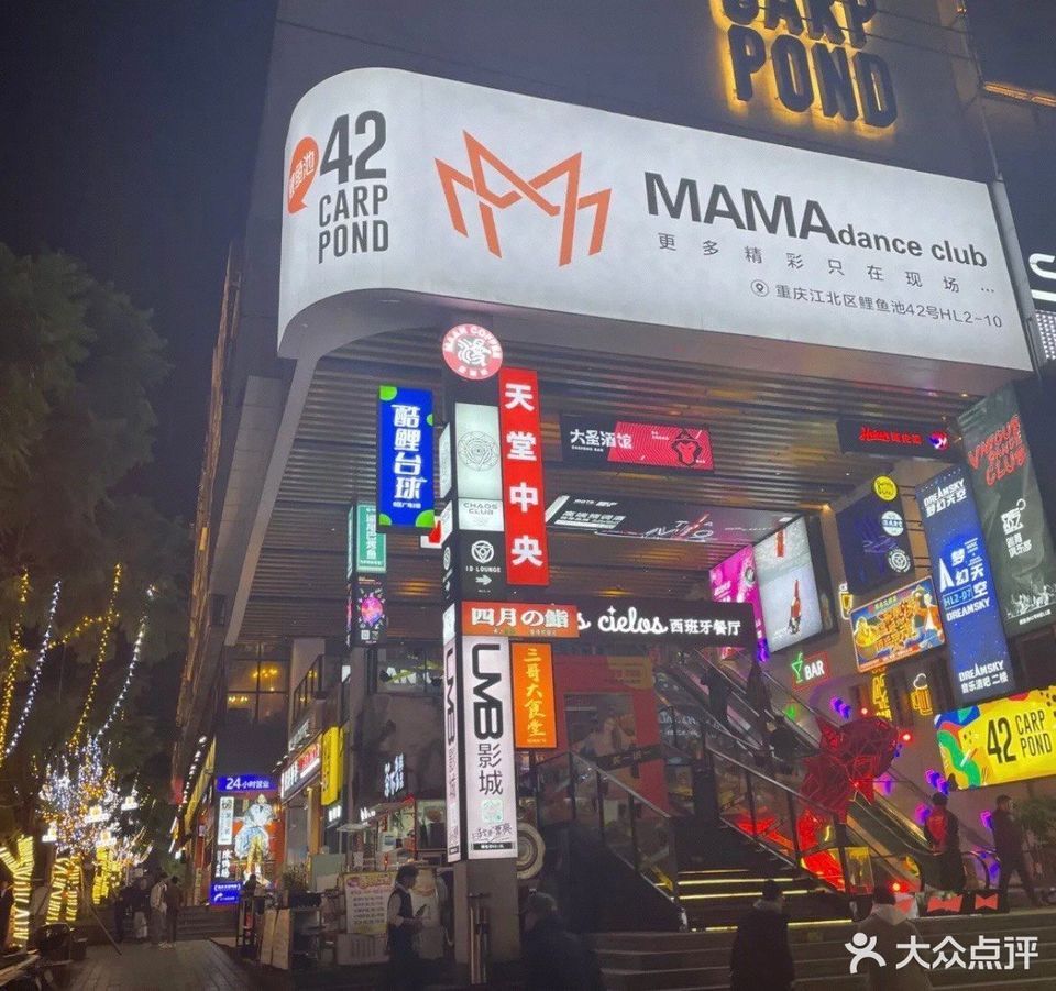 helens海伦司小酒馆(鲤鱼池店)位于重庆市江北区鲤鱼池路鲤鱼池42号