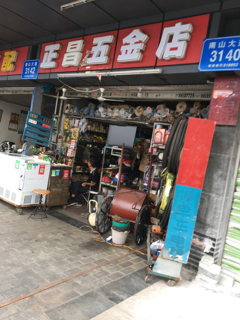 怎么去,怎么走,在哪,在哪里,在哪儿):深圳市南山区玉泉路33号莲城花园